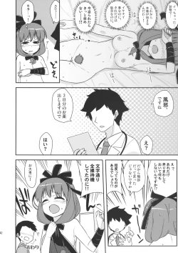 Page 41 of Hina Majiri - Kagiyama Hina R18 Goudoushi