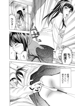 Page 102 of Comic Magnum Vol.9