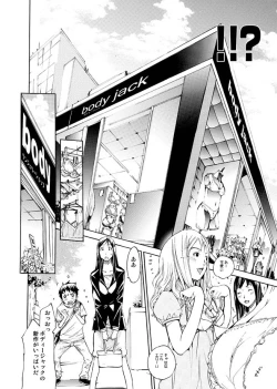 Page 123 of Comic Magnum Vol.9