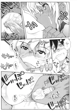 Page 21 of Mahou Shoujo Magical Yukatan