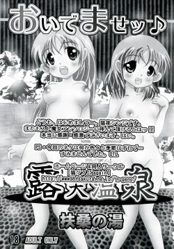 Page 115 of Yuriten Witches