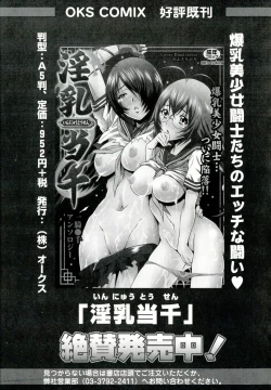 Page 157 of Yuriten Witches