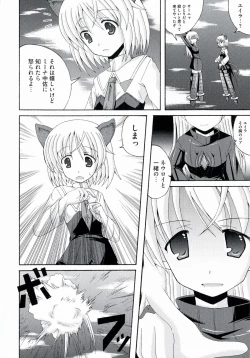 Page 24 of Yuriten Witches