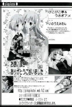 Page 59 of Yuriten Witches