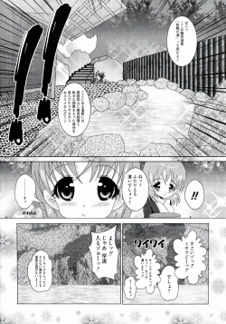 Page 96 of Yuriten Witches