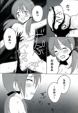 Page 169 of 501 no Witches