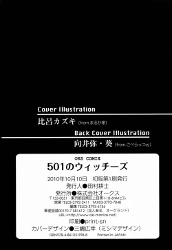 Page 178 of 501 no Witches