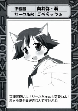 Page 25 of 501 no Witches