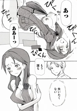 Page 35 of 501 no Witches