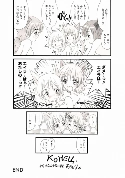 Page 69 of 501 no Witches