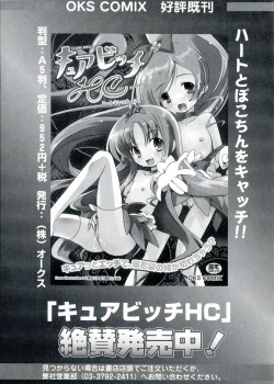 Page 71 of 501 no Witches