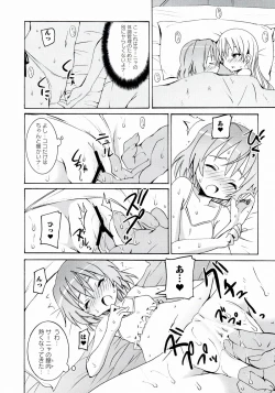 Page 76 of 501 no Witches