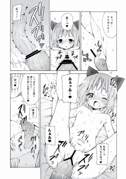 Page 83 of 501 no Witches