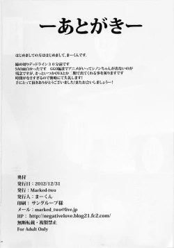 Page 22 of Sword Art Online Darkness:2.0