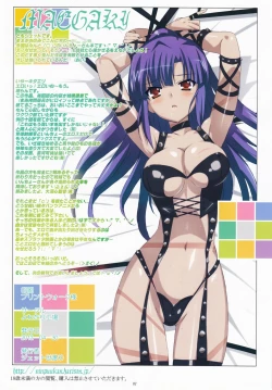 Page 2 of Kimi + Noroi + Watashi de CUBE!! | You+Cursed+Me CUBE!!