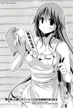 Page 103 of Colorful Harvest