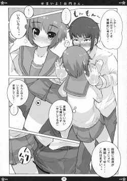 Page 12 of Semaiyo! Nagato-san