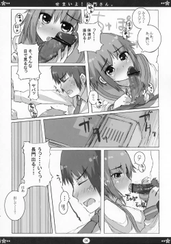 Page 15 of Semaiyo! Nagato-san