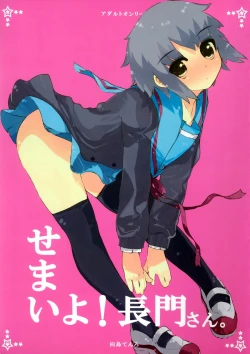 Page 1 of Semaiyo! Nagato-san