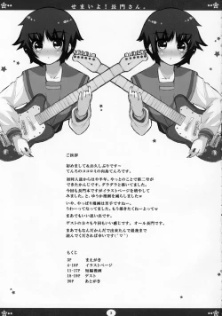 Page 2 of Semaiyo! Nagato-san