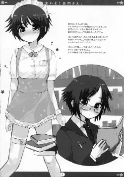 Page 3 of Semaiyo! Nagato-san