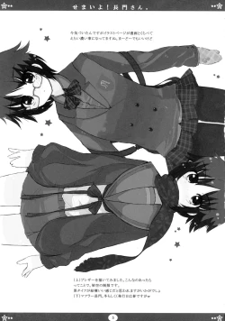 Page 4 of Semaiyo! Nagato-san