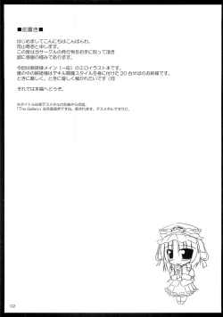 Page 2 of Punish My Heaven