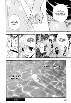 Page 184 of Pink de Pink