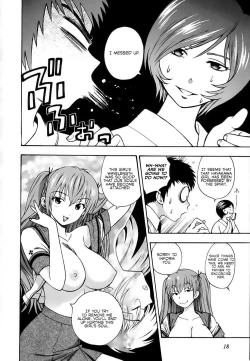 Page 20 of Pink de Pink