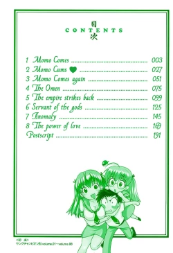 Page 4 of Pink de Pink