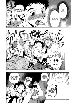 Page 81 of Pink de Pink