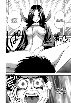 Page 85 of Pink de Pink