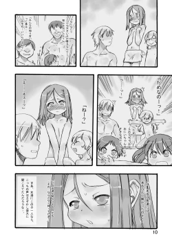 Page 10 of Ichiban Sentou