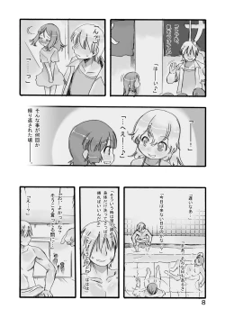 Page 8 of Ichiban Sentou