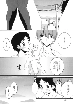 Page 15 of Lied der Nacht12