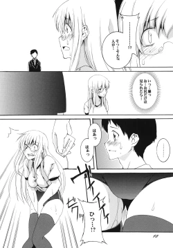 Page 17 of Lied der Nacht12