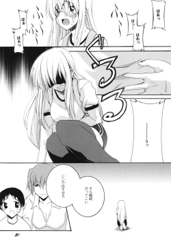 Page 19 of Lied der Nacht12