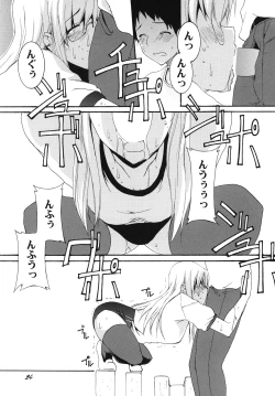 Page 23 of Lied der Nacht12