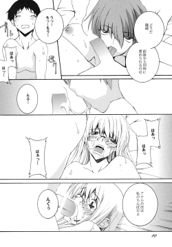 Page 9 of Lied der Nacht12