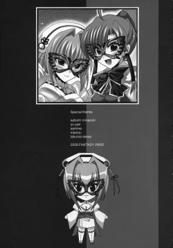 Page 20 of Mugen Maiko