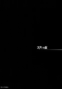 Page 23 of Britannia no Hito