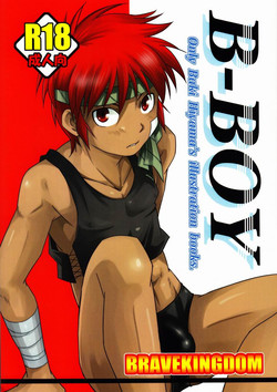 Download Miyamoto IkusaBoy