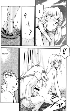 Page 20 of Hajime Taira - Dragon Blood 13.5