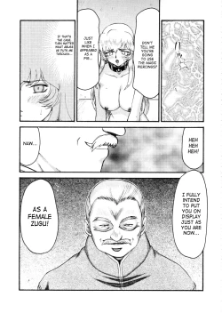 Page 25 of Hajime Taira - Dragon Blood 14