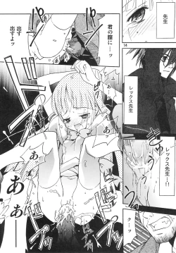 Page 13 of Samosamo Minto