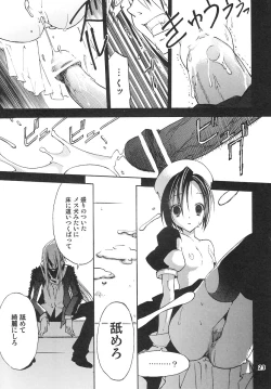 Page 22 of Samosamo Minto