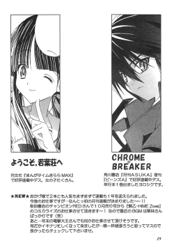 Page 28 of Samosamo Minto