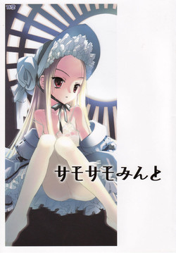 Download Samosamo Minto