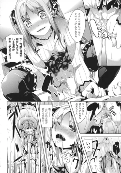 Page 104 of Deep Stalker