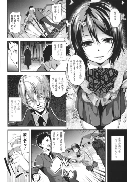 Page 146 of Deep Stalker